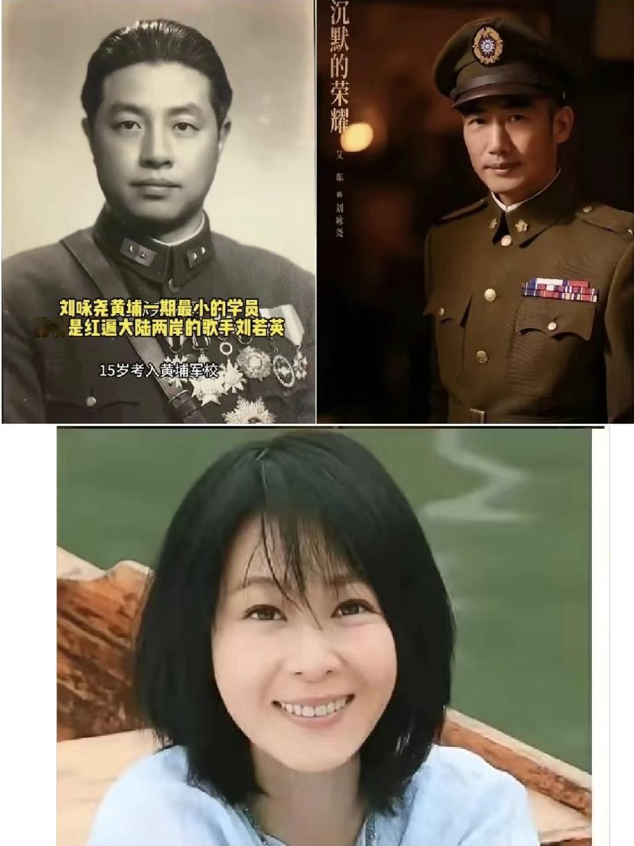 不查不知道，一查惊到我了！

原来刘若英的爷爷，竟然是《沉默的荣耀》里面刘咏尧的