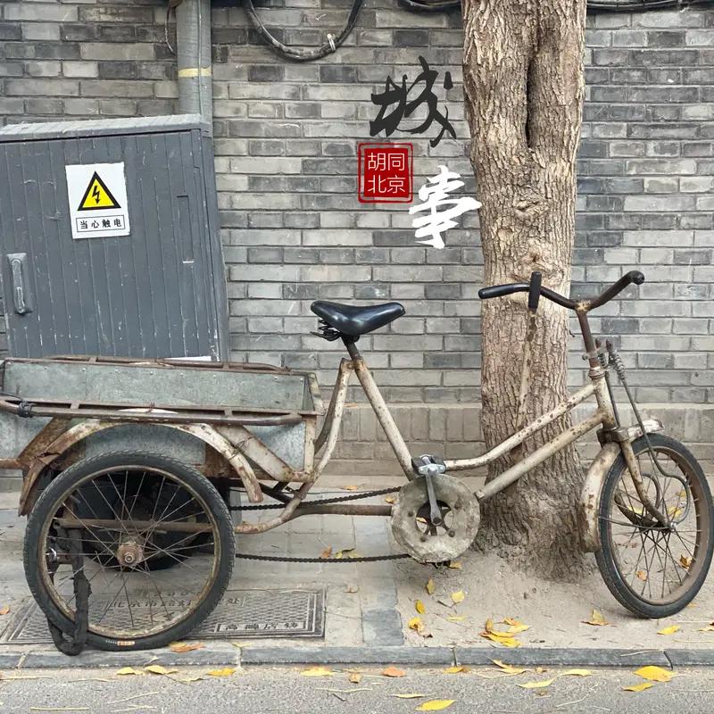 你没有看错，沉寂了一年，北京人说北京事儿又回来了，如果你还记得我，请给我点个赞，
