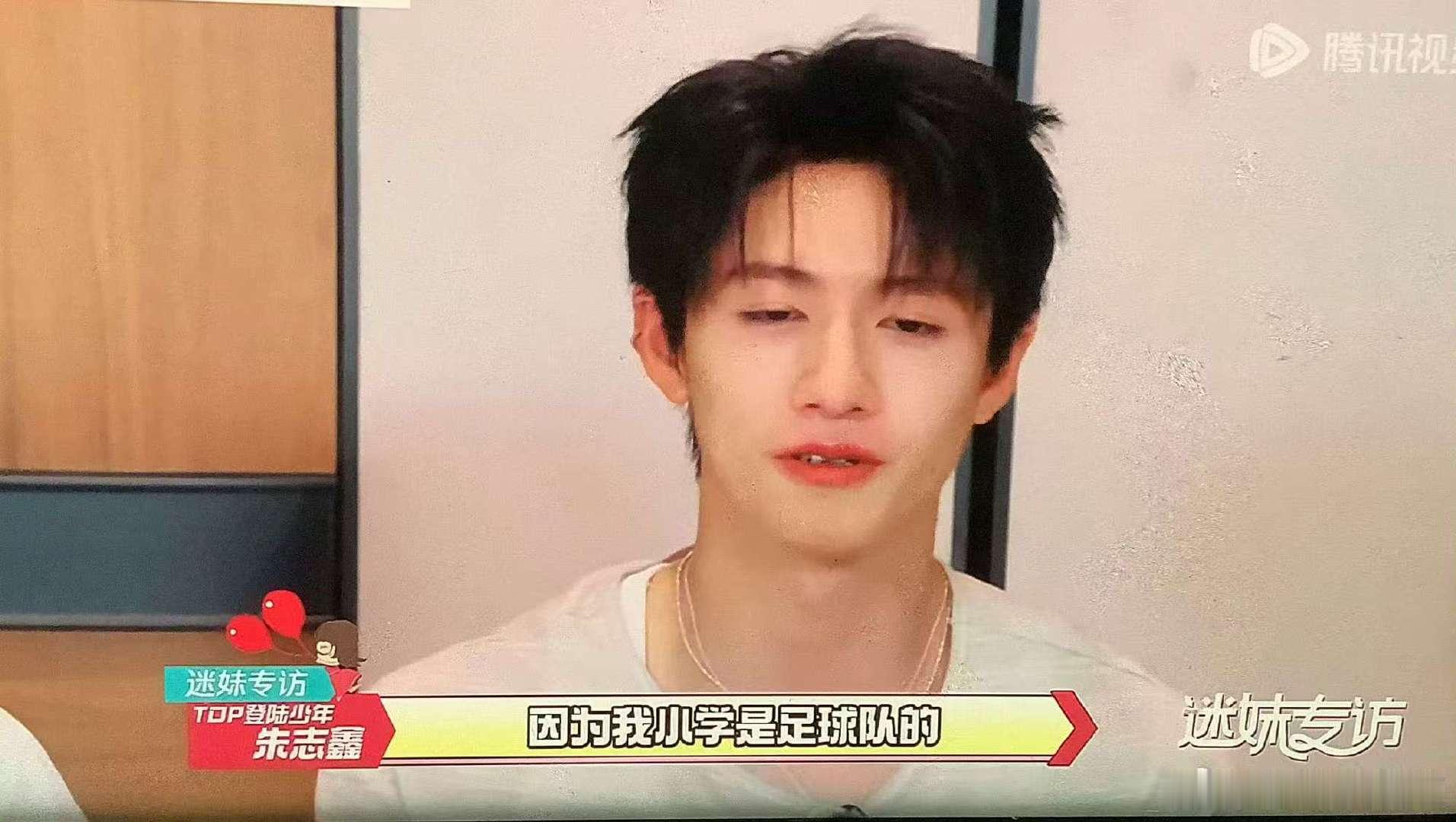 朱志鑫小学居然是足球队的朱志鑫小学在足球队 蛙趣 