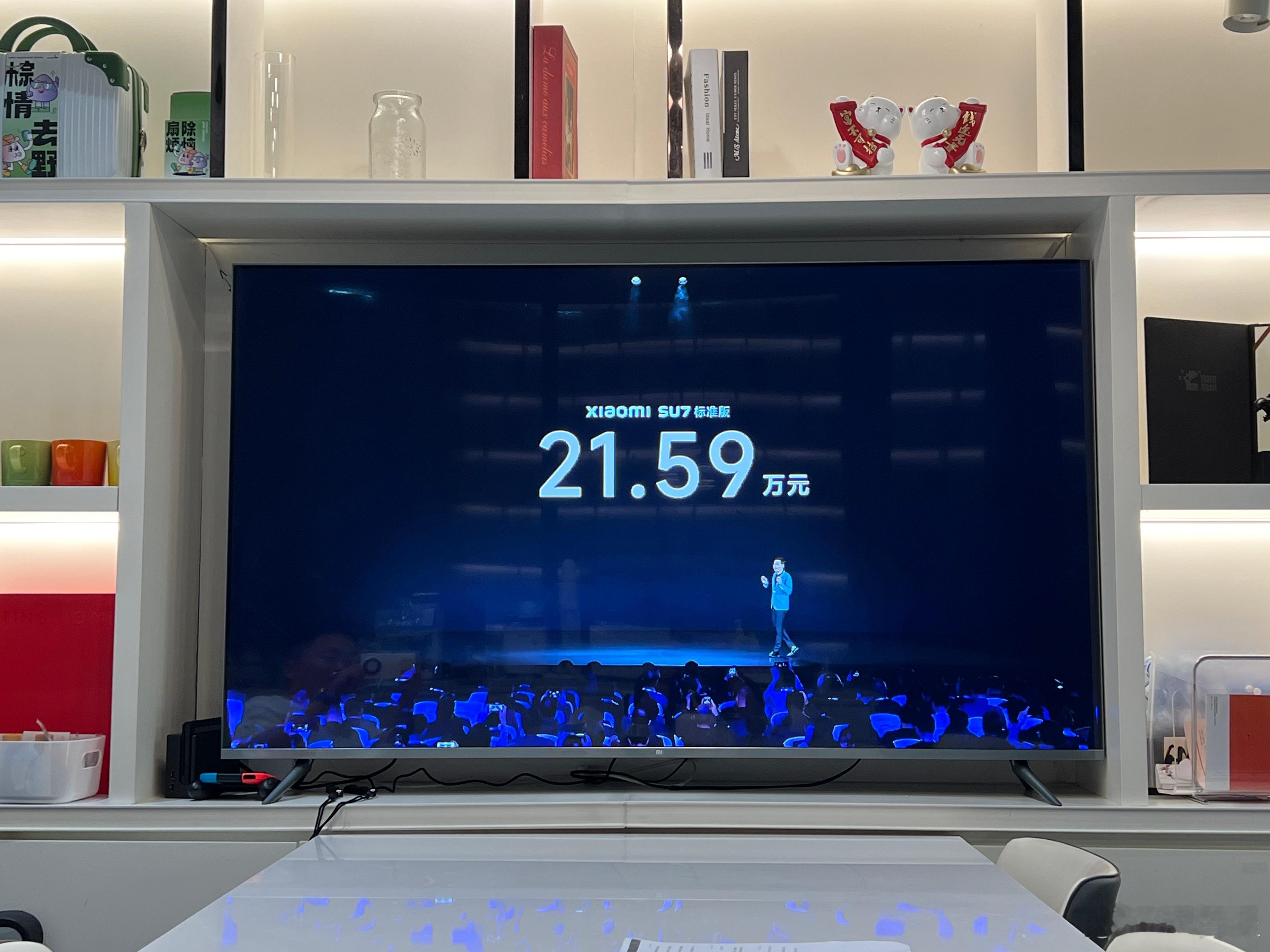 小米su7！！‹ 标准版 21.59w送冰箱、音响、nappa真皮、智驾pro相