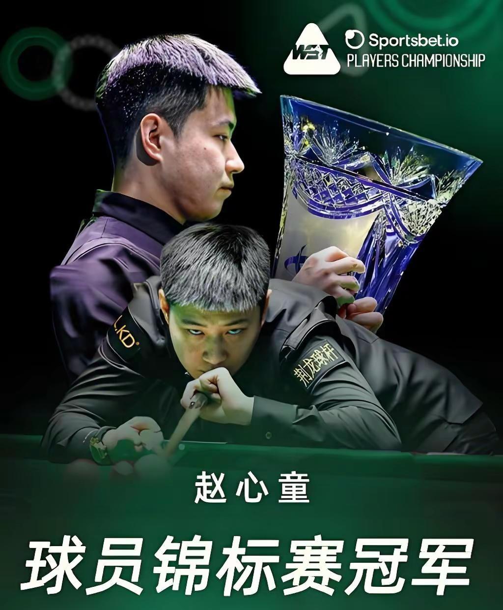 赵心童 6冠汇总表（截至26-2-23）1 英锦赛 2021 排名赛（三大赛） 