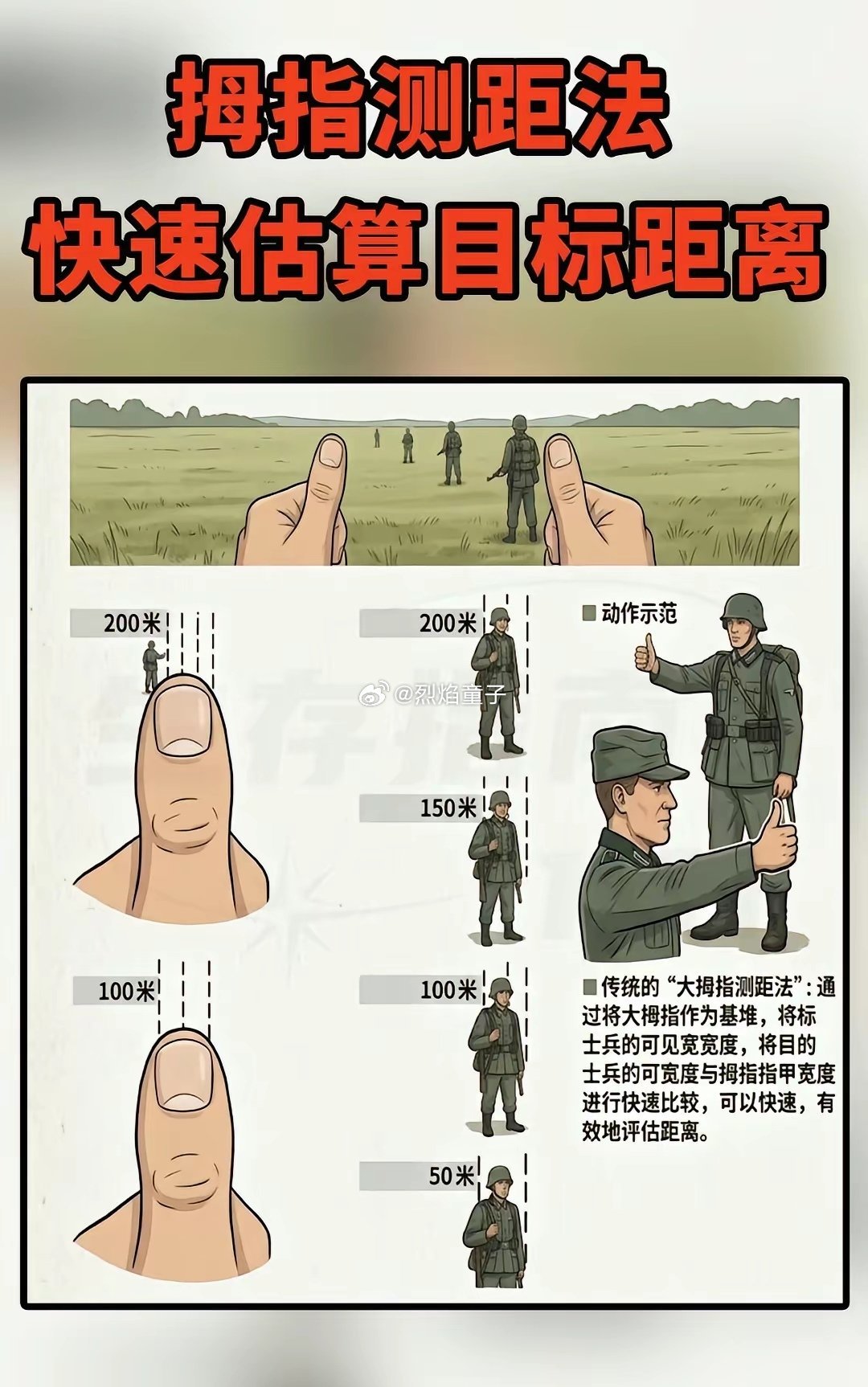 电视剧电影里常见到，下次试试