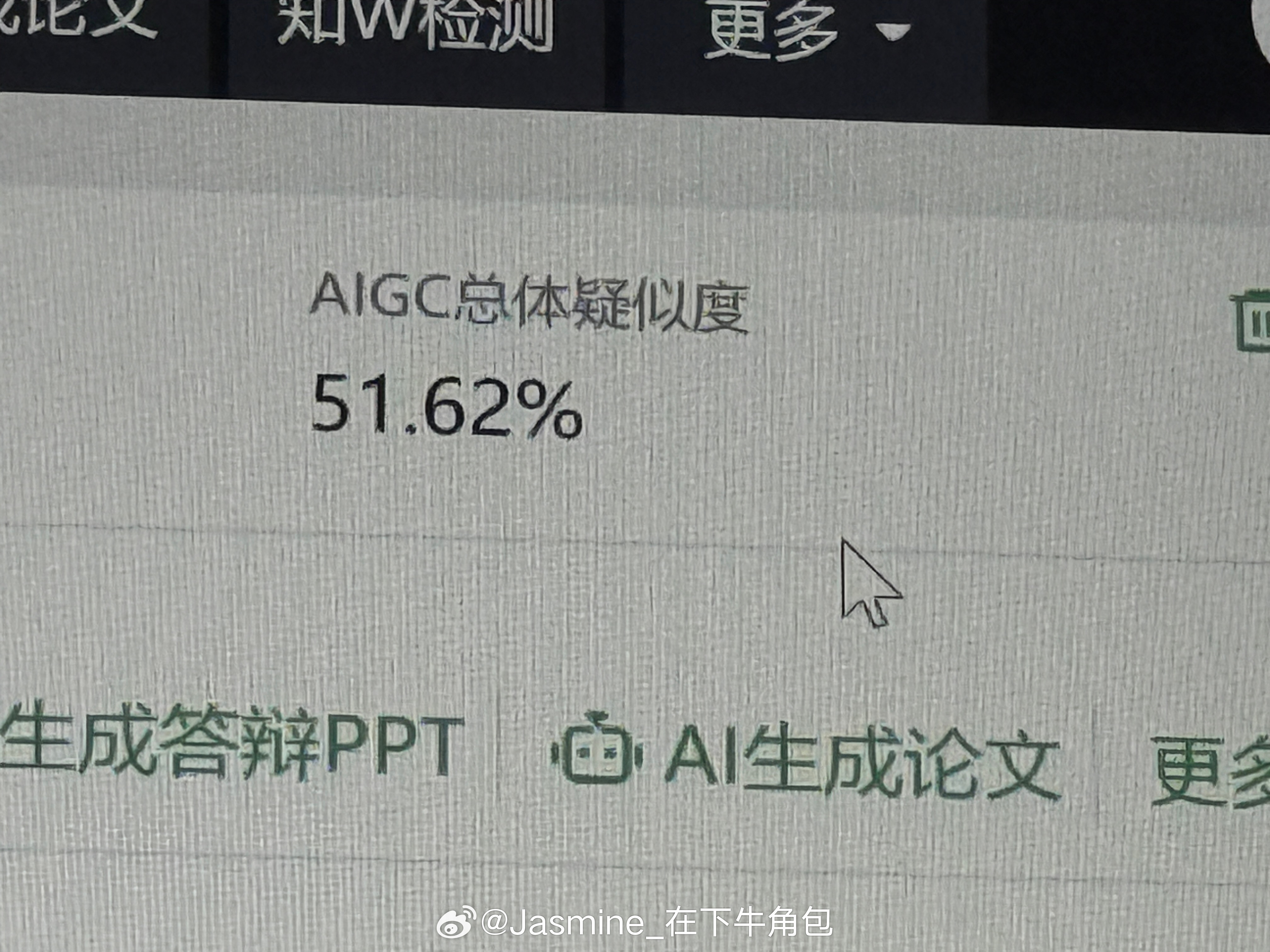 我真的一口老血吐出来了🤗 