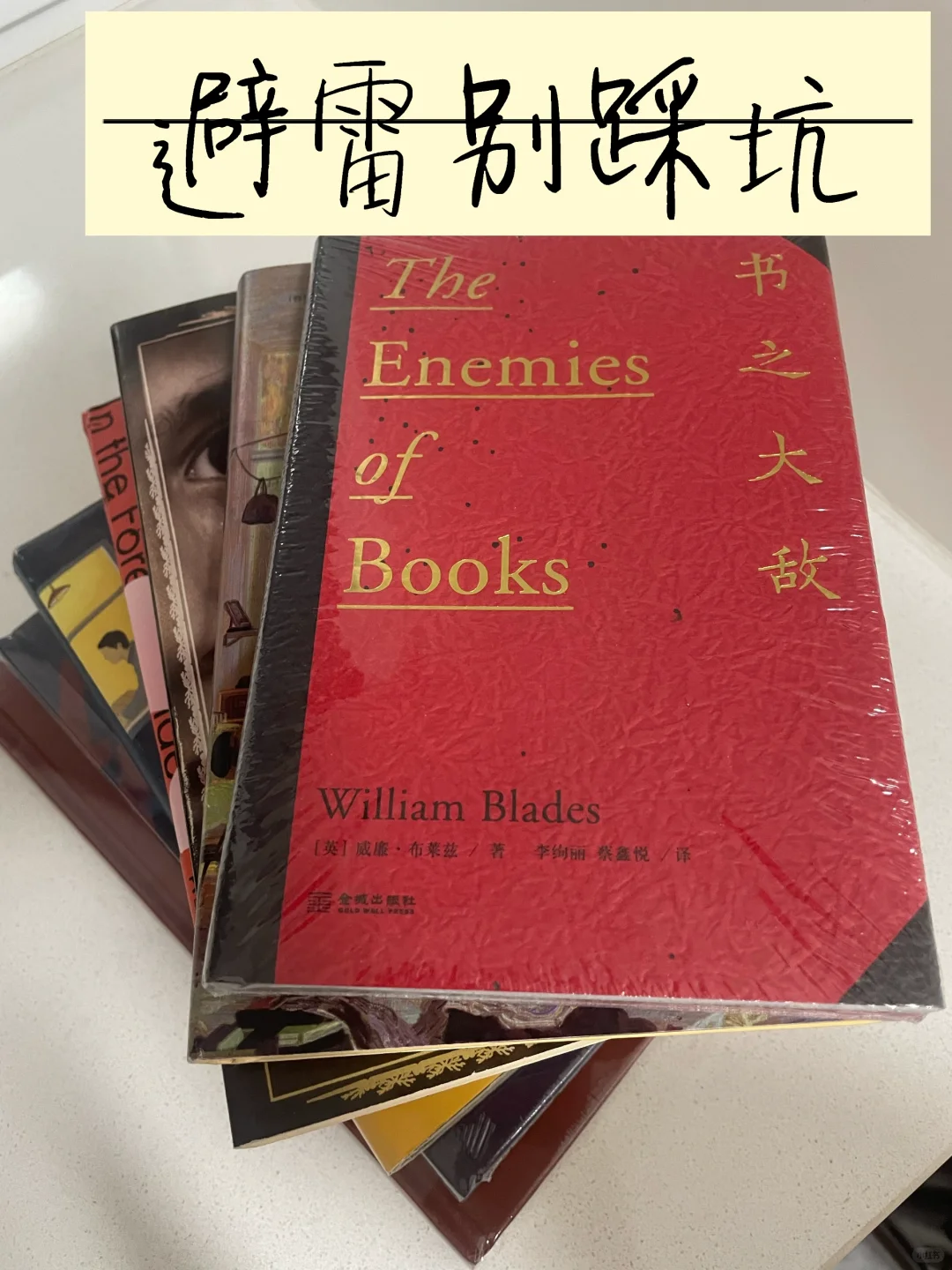 读书博主告诉你如何双十一买书剁手不踩坑