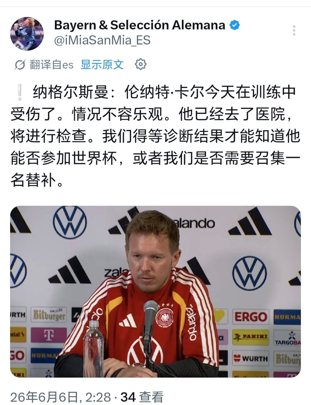 难绷…… 