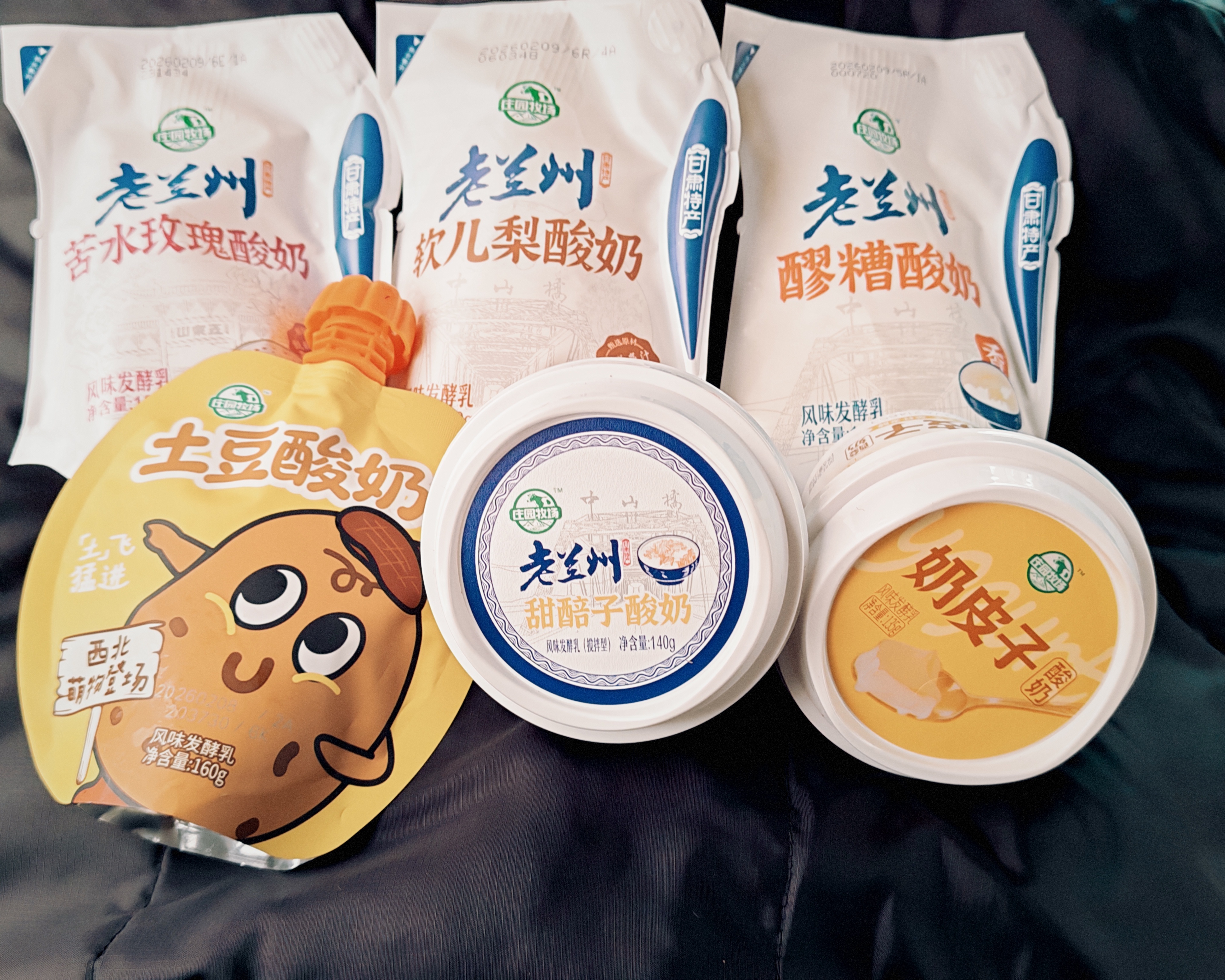 博君一肖 喝奶时间到