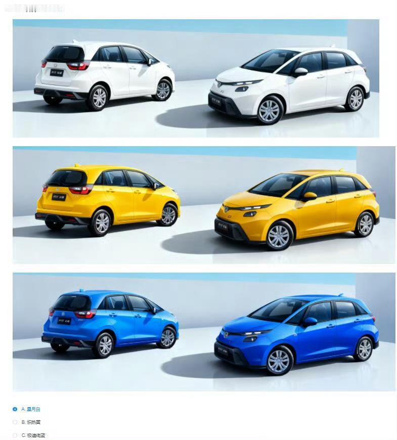 全新飞度这个尺寸这个动力这个外观，如果卖 4.98w，我可以明年考虑用甲壳虫置换