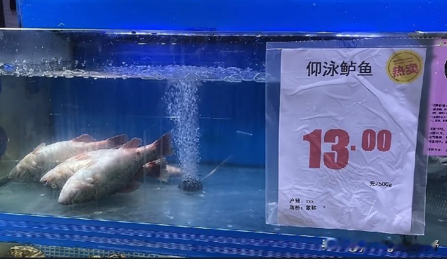 现在超市的商家营销鬼点子还真不少，对于已经快死的或者已经死掉的鱼类，竟然可以起着