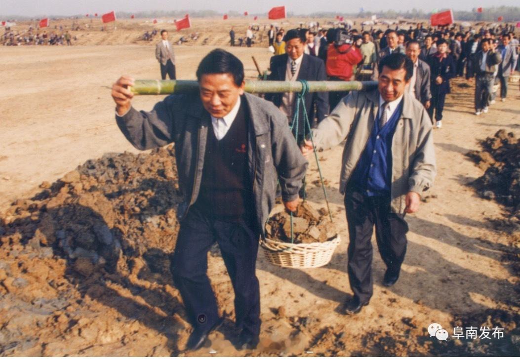 1998年11月10日，回良玉、王太华参加阜南县水利冬修谷河工地劳动。 ​​​