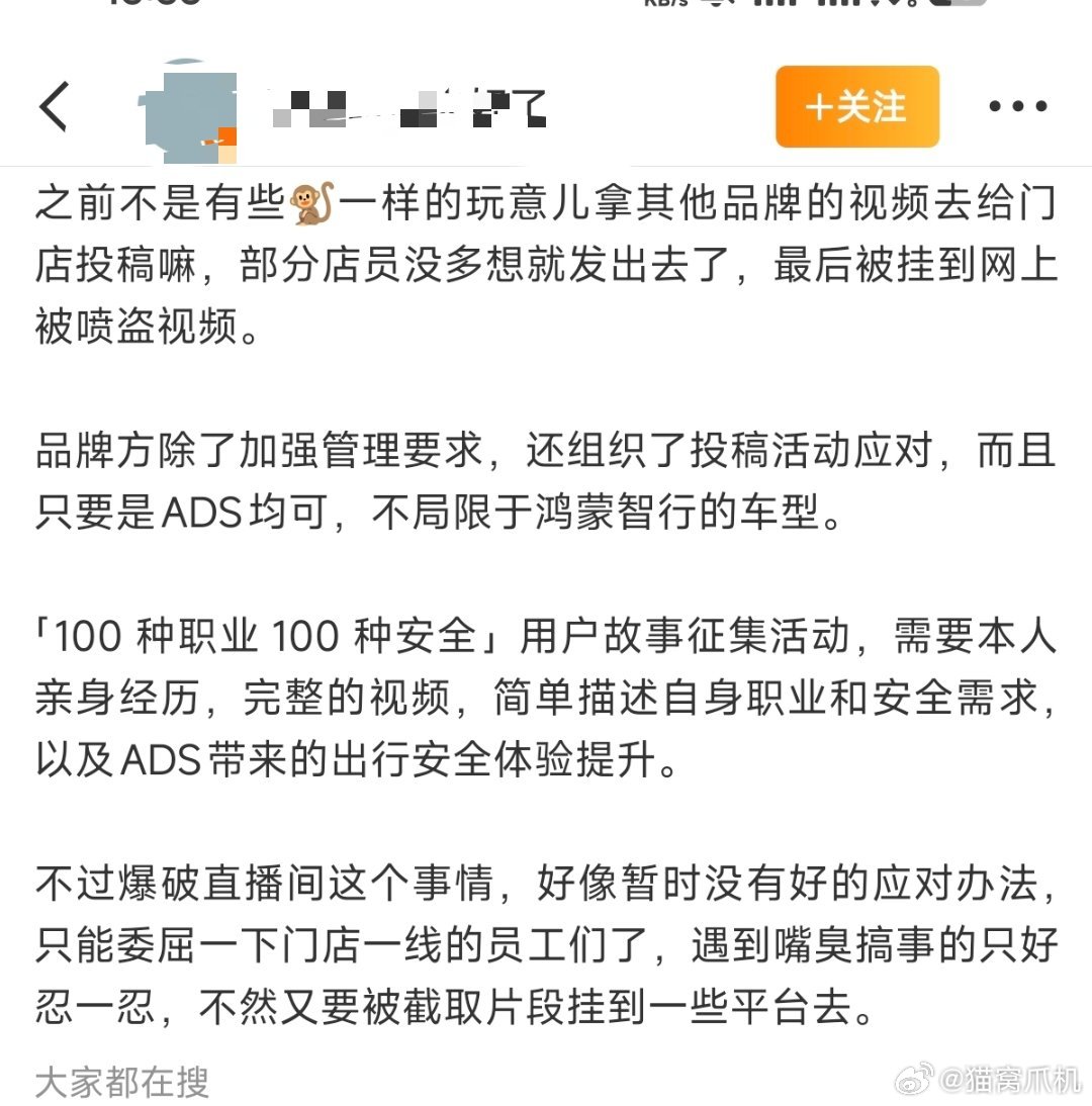xx接了其他家的视频，都怪🐒投稿，误导店员？建议不会解释就别解释，不然越解释显