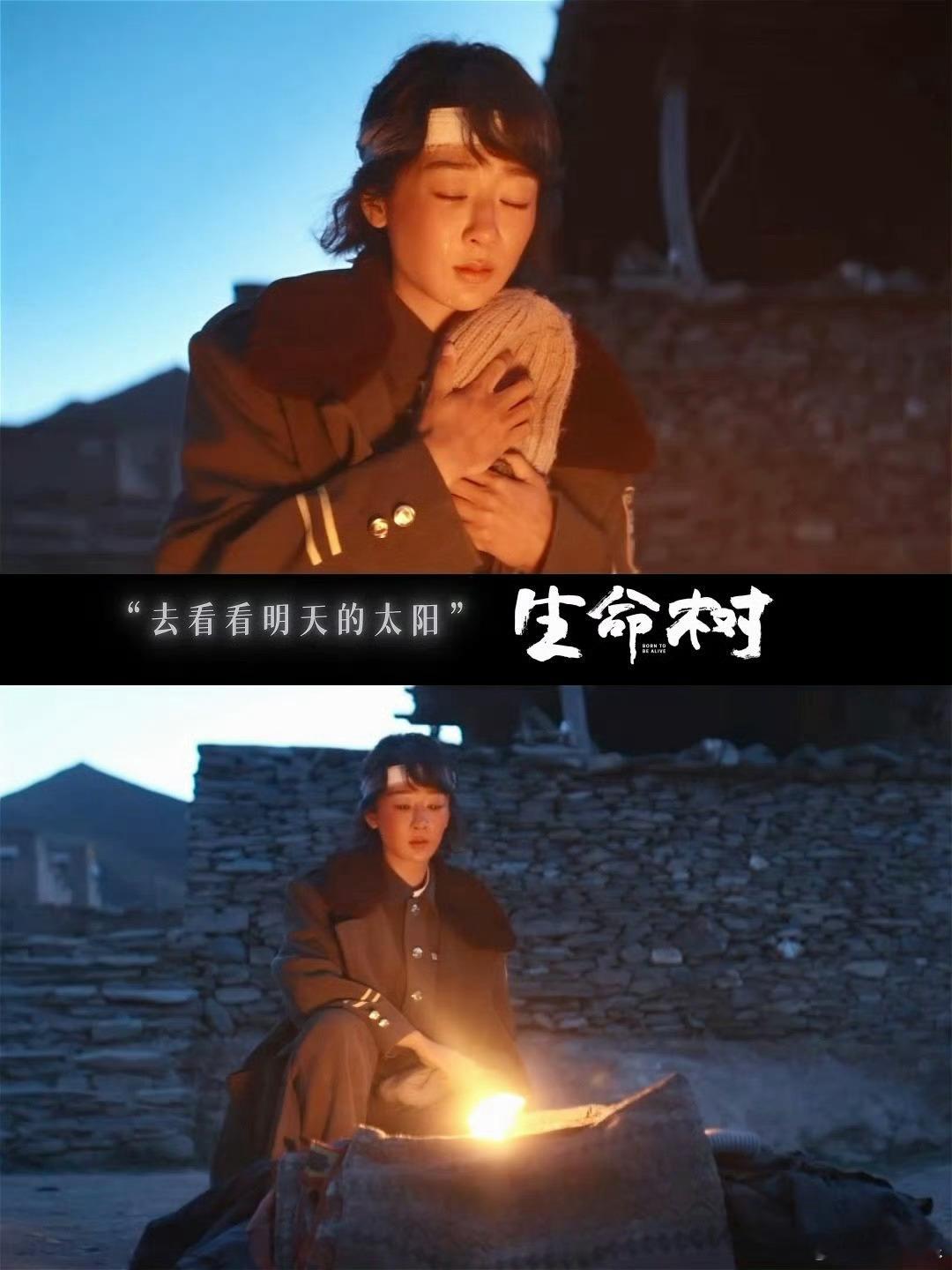 生命树收视逆跌 最近几集剧情真的太抓人了，每个角色都在成长变化，看得人又感动又揪