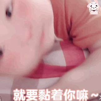 十二星座的恋爱加分项：白羊座：直球出击，有事绝不藏着掖着金牛座：舍得花钱，细节里