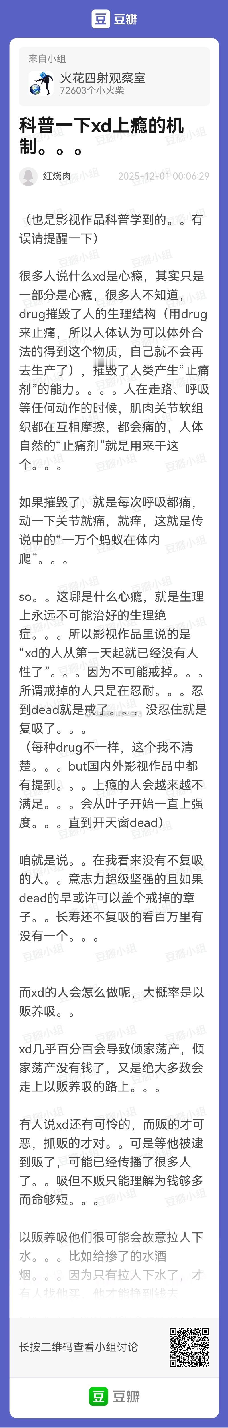 我的天，好恐怖~😱😱 