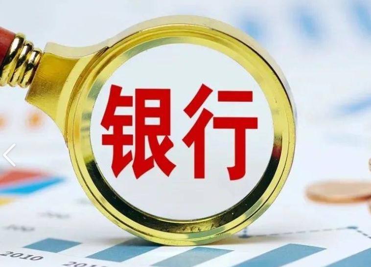 为啥银行股必须分红？

分红归股东大会决议，董事会提不提都行，监管条文里也没写“