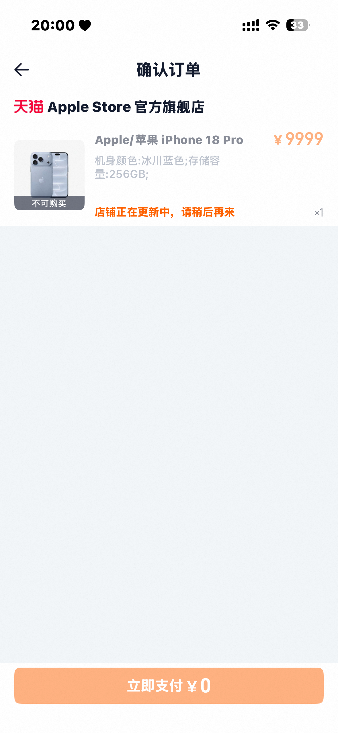 啥坤啊[黑线] ​​​