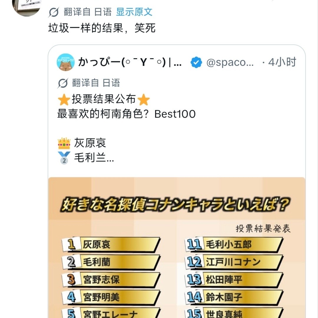 灰原哀f飒之前敢不敢看看X引用