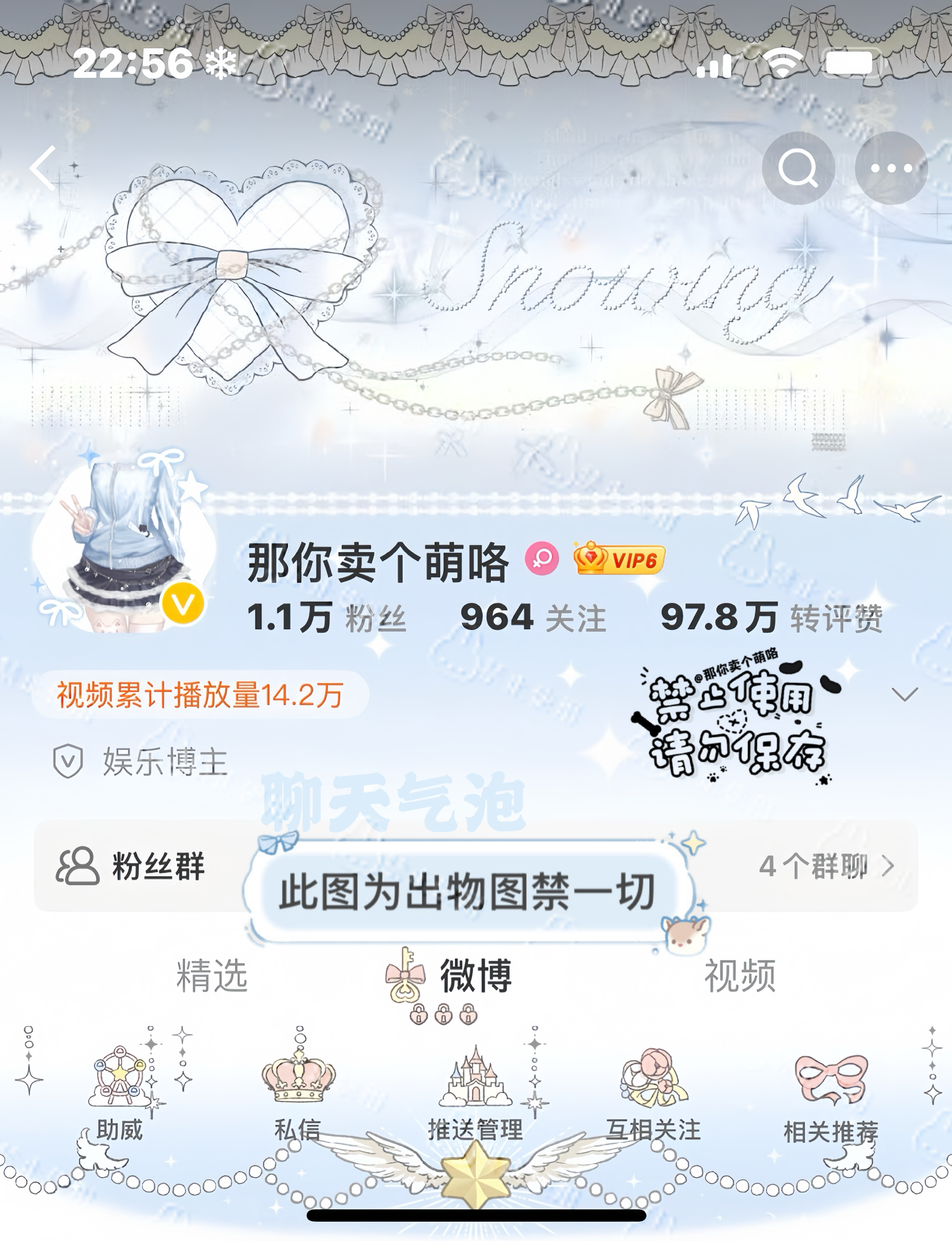 两张小鹿出物图新鲜出炉 