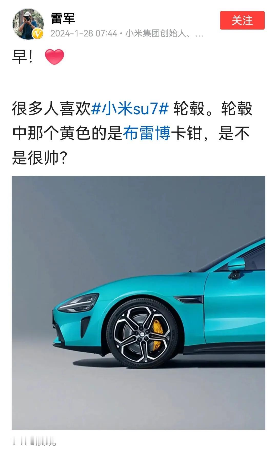 黄色的布雷博卡钳确实是好看。但据我所了解的，布雷博卡钳分全进口和国产的，而且分6
