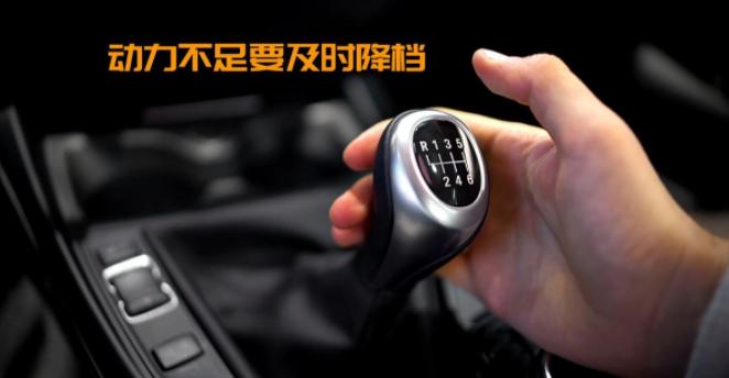 直到我的车半路抛锚，我才意识到，如果不养成一个好习惯，车辆还会拉缸，什么习惯？