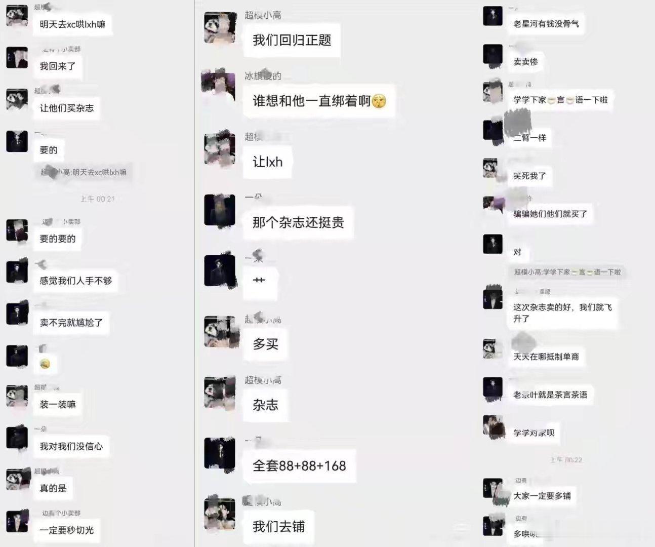 不想多说什么，单商按需购买～牢记612