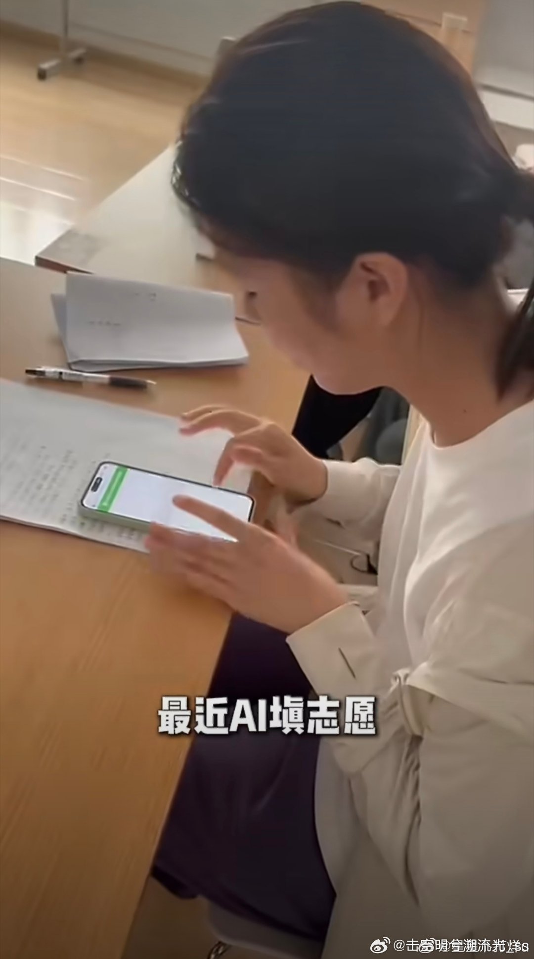 谁懂广东考生对宿舍的执念广东考生用AI挑大学浴室 对广东考生来说，志愿填报先看宿