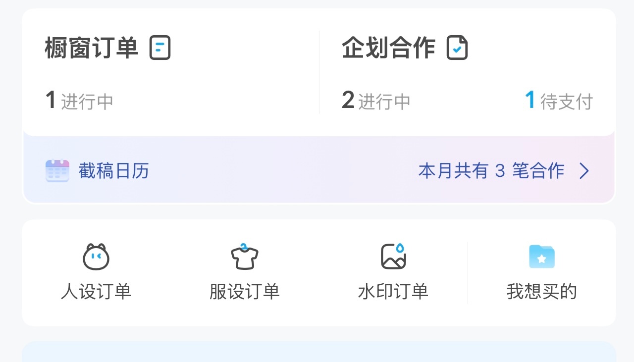 等待。 