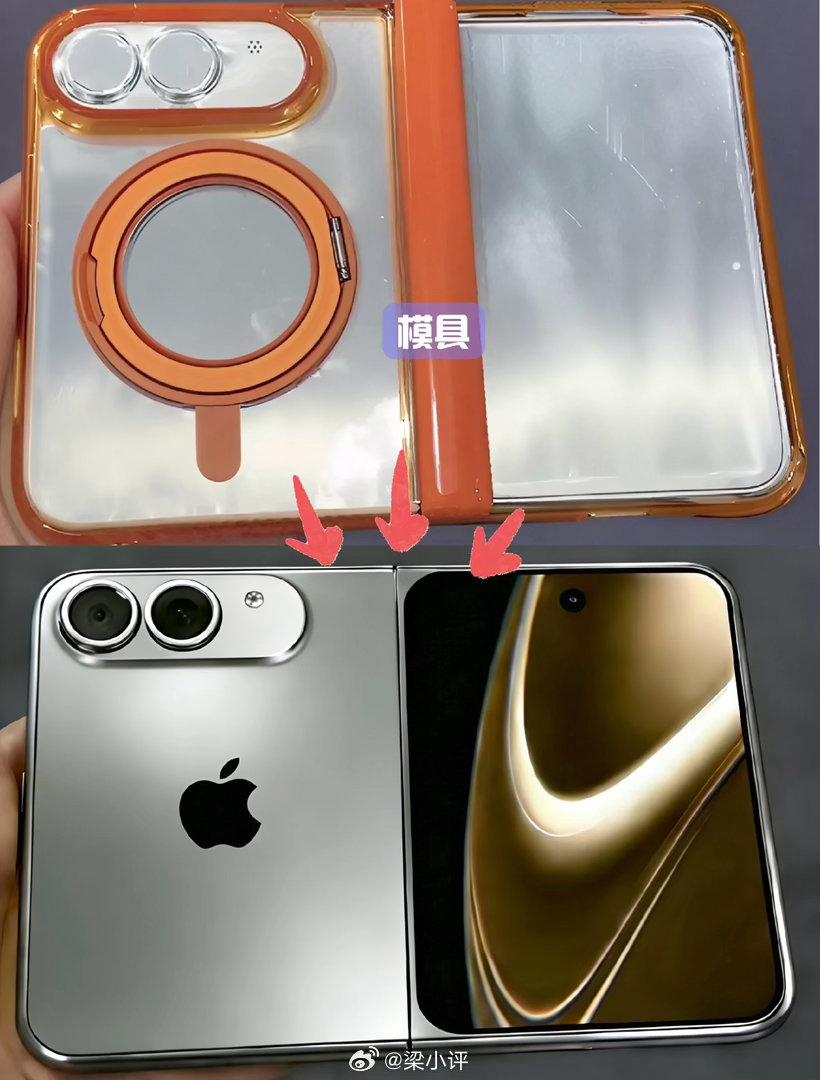 iPhoneFold起售价约1.4万 iPhone Fold折叠屏价格预测256