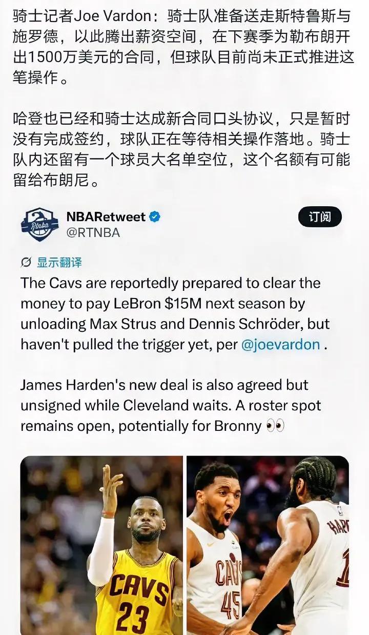 回骑士操作难度太大
还是热火现成班底靠谱
骑士这阵容是真不行，首发谁来防守，就靠