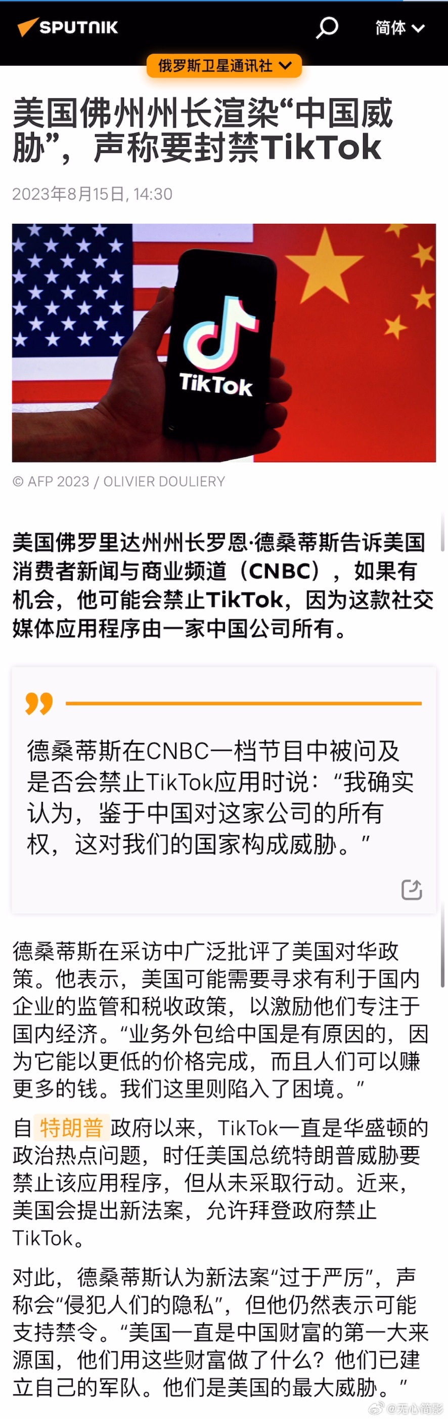 你们就不能有点新的说辞吗？[哈欠] ​​​