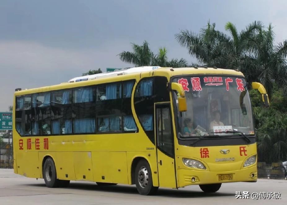 贵州安顺市曾经的省际长途线路，不知还有多少在跑？
安顺—惠州
安顺—河源
安顺—