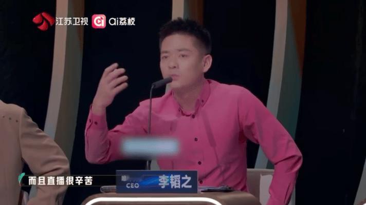 主播不是一份可持续的职业主播为长时间直播穿纸尿裤职来职往2026年轻人别盲目跟风