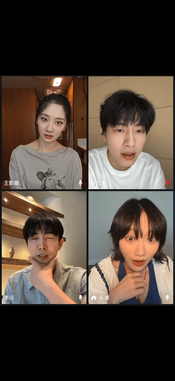 邹元清王影璐见面就聊吃的邹元清在小芳主线任务是跟妈和解邹元清王影璐直播一点不拿大