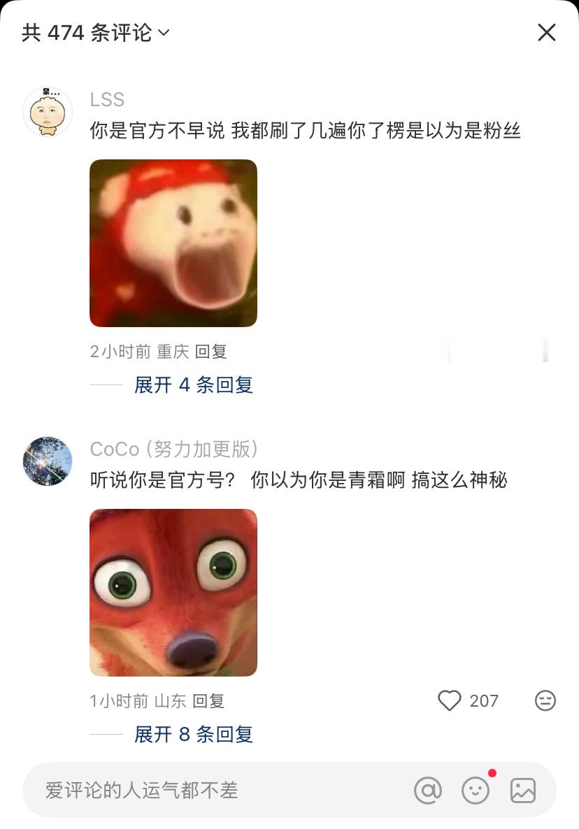 📕🔍9638613518谁还没关注我们官薯其实我刷到过几次 没当真白鹿叶璃·