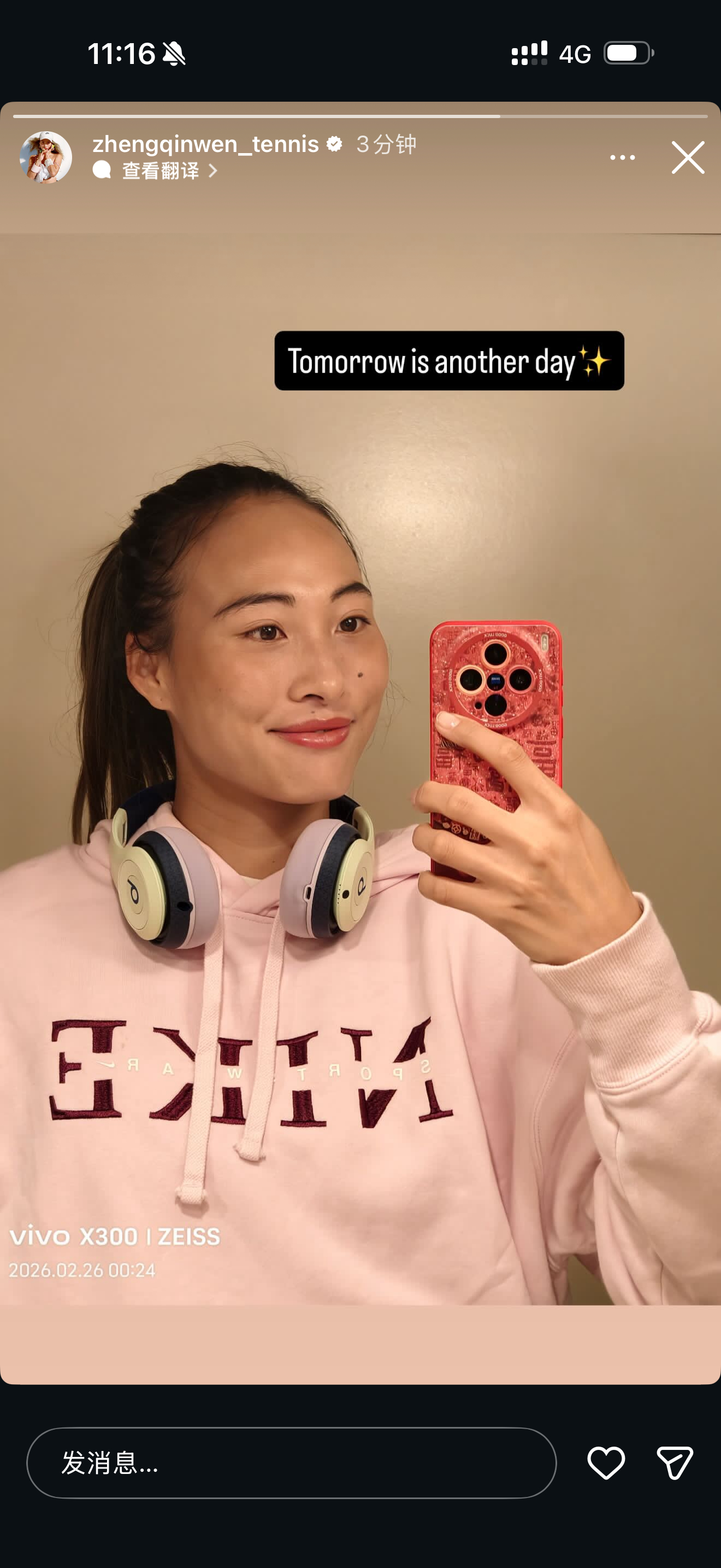 网坛风云 郑钦文郑钦文 再次更新IG，发布了一张自拍，配了一句很有意思的话：To