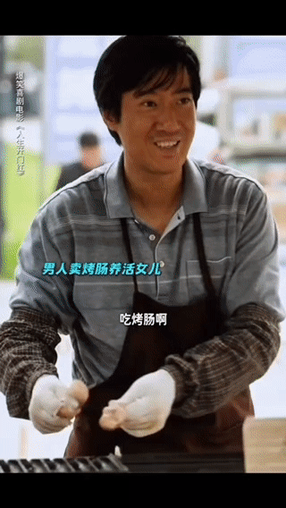 五一档观后感五一档里面人生开门红真的很超预期！！！爆梗不断，真的很让人放松。而且
