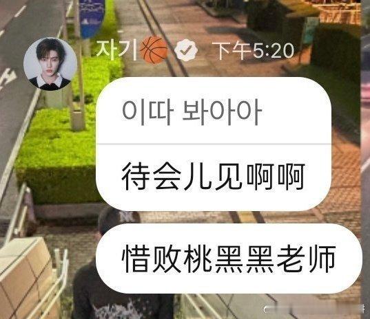 速报，章昊在全国校园男神大赛中惜败桃黑黑哈哈哈哈哈哈哈哈哈桃黑黑 我真求你们了 