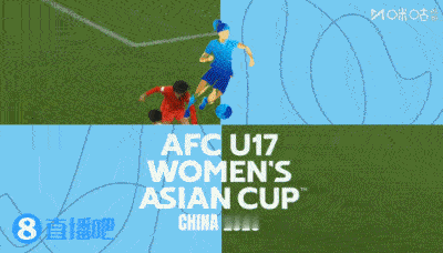 中国U17女足真的大势已去了！在今天进行的中国队和朝鲜队的U17女足亚洲杯半决赛