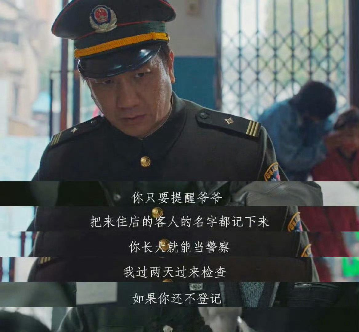 王传君黄觉这局打的是高端局王传君刚出新手村就干票大的一边刻意伪装隐藏罪行，一边穷