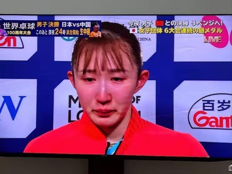 早田希娜是日乒女团在伦敦世乒赛最失意的一位球员！

3：0被孙颖莎横扫，3：0被