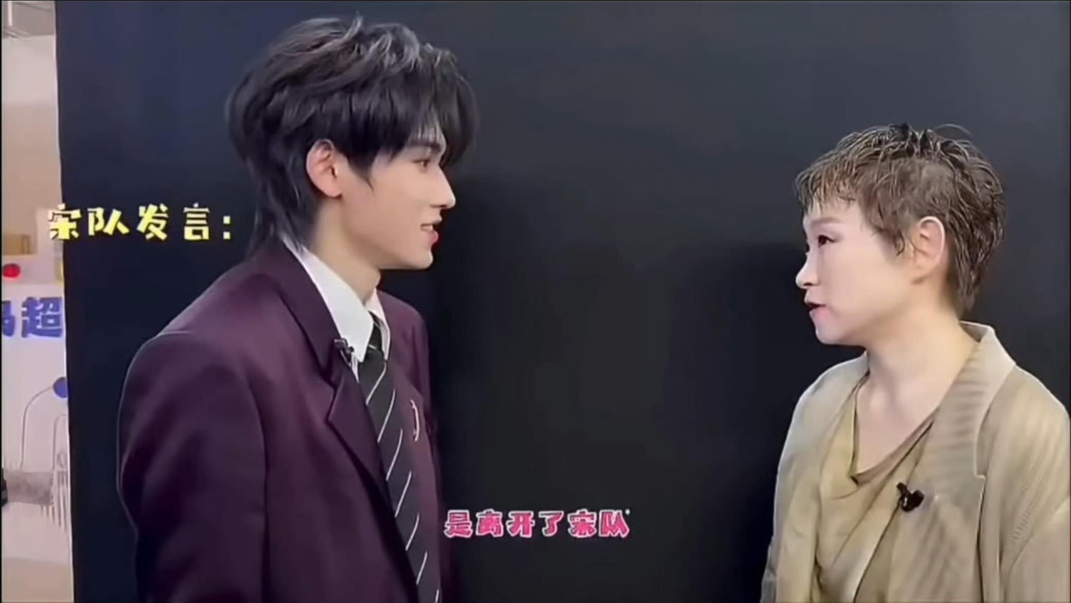 宋亚轩这个调调说话家轩怎么一和之之姐说话就变这个调调🤣还问姐姐“离开了宋队是不