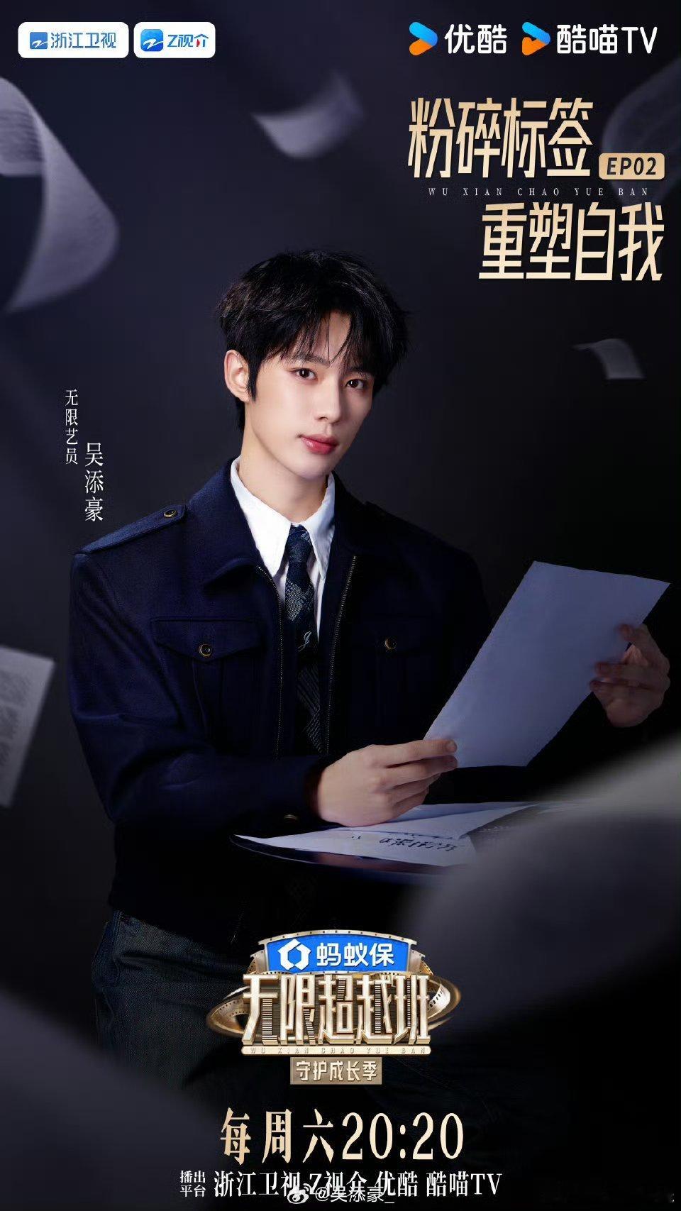 吴添豪眼神层次吴添豪三次告白刘涛被拒实力派眼神戏封神！告白被拒名场面情绪层层递进