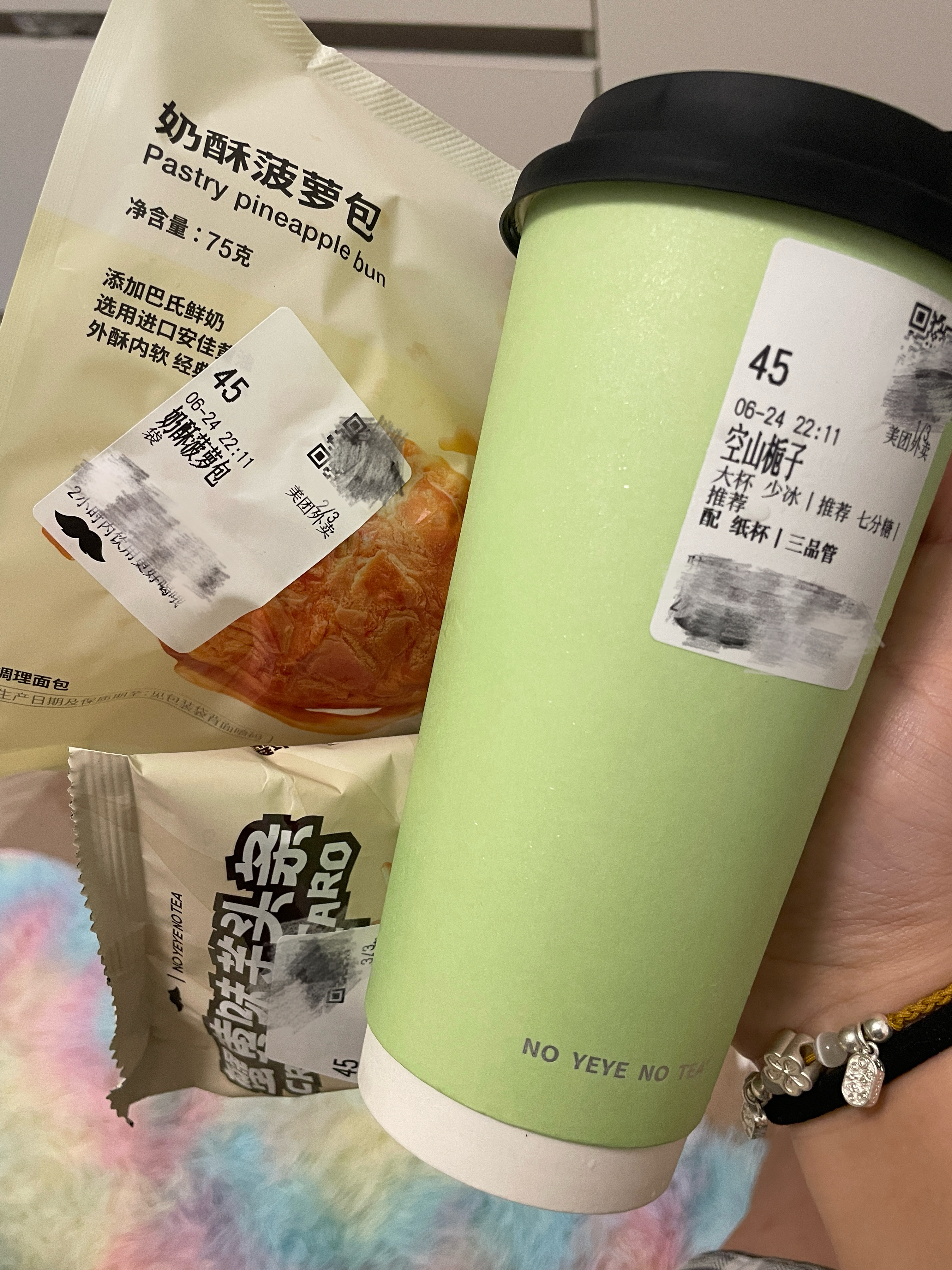 大晚上给我喂成猪了