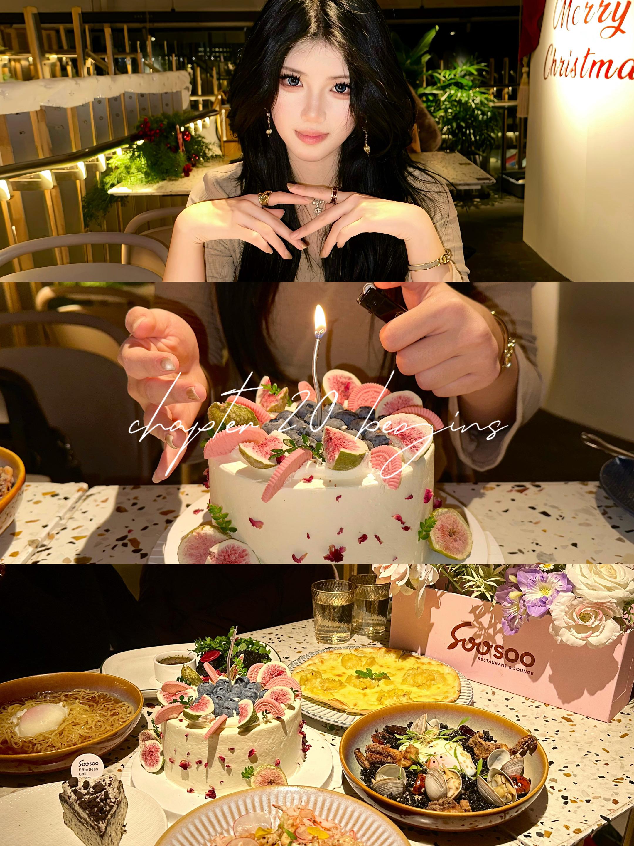 20th 柔软 勇敢 不胆怯