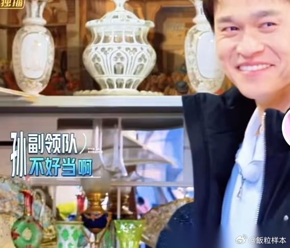 秦昊一句话，孙杨真能把‘命’给他，我严重怀疑他对他是真爱！ 秦昊看中一台灯，老板