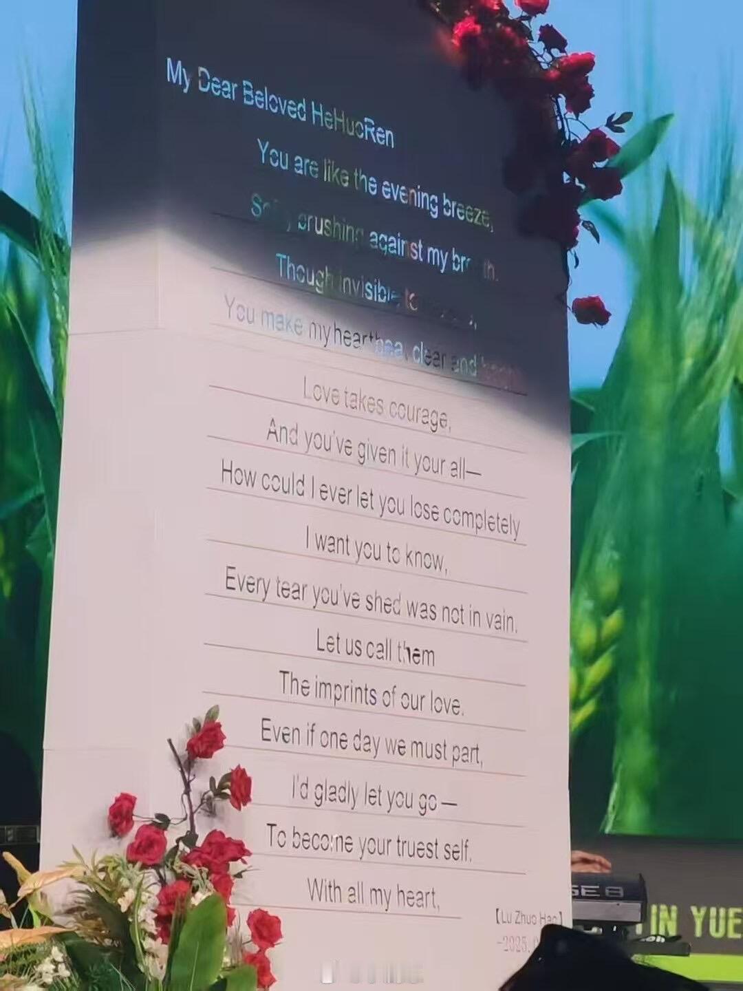 十个勤天[超话]一千个禾伙人有一千种的翻译致我亲爱的禾伙人们你如晚风般轻柔地吹拂