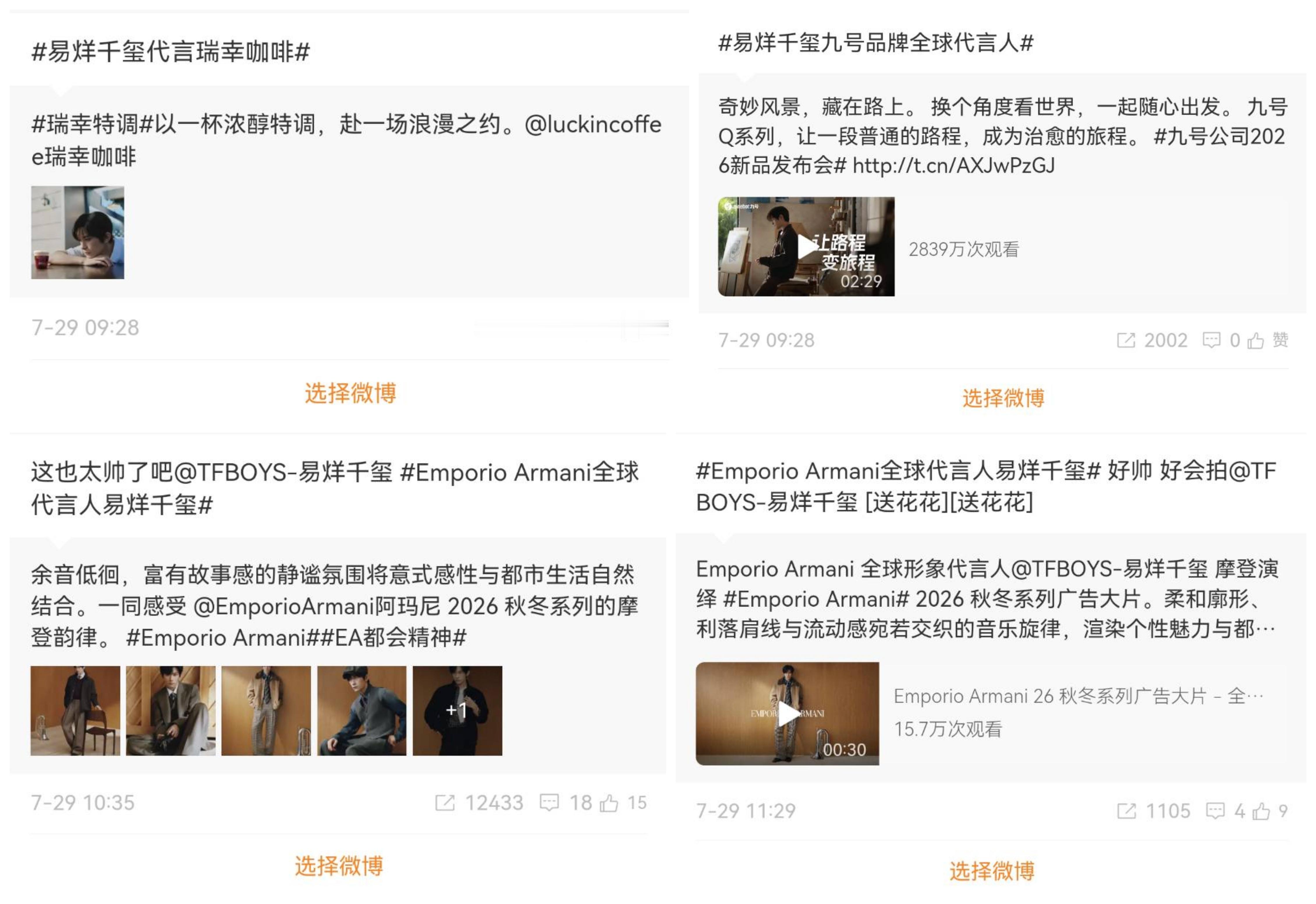 存一个7🈷️ 🧱🌸记录 共225587条有些数量被吞了不显示 但是真🧱了