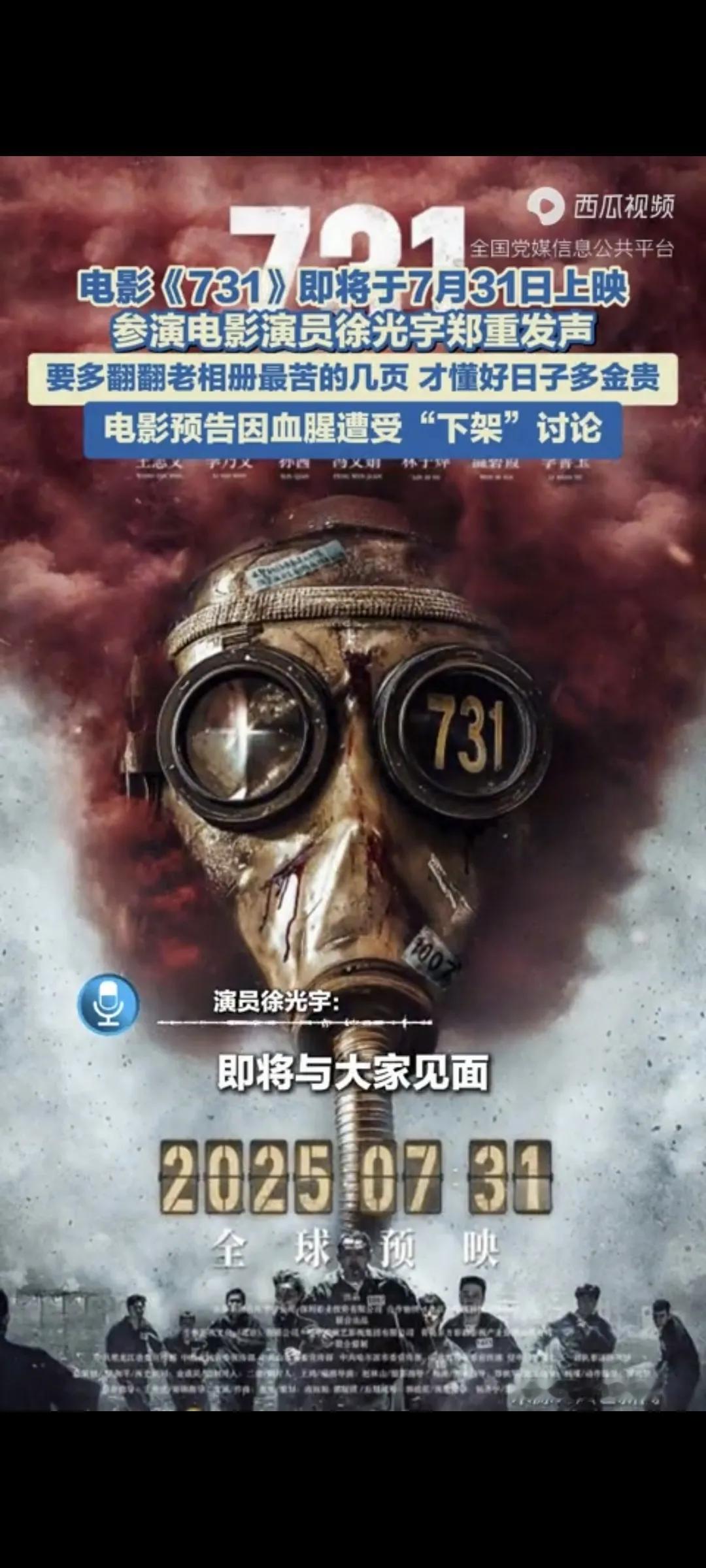 到底上没上映？上映了我猜，应该能超过哪吒在国内的票房。