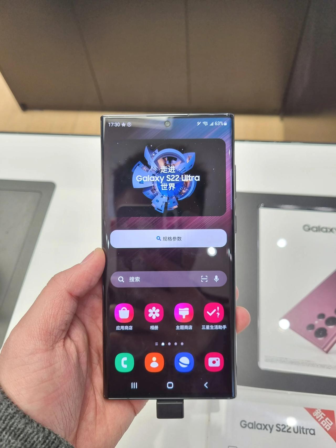 三星算是过不去这道坎了，明年三星S24系列还是熟悉的25W和45W，估计还不送充