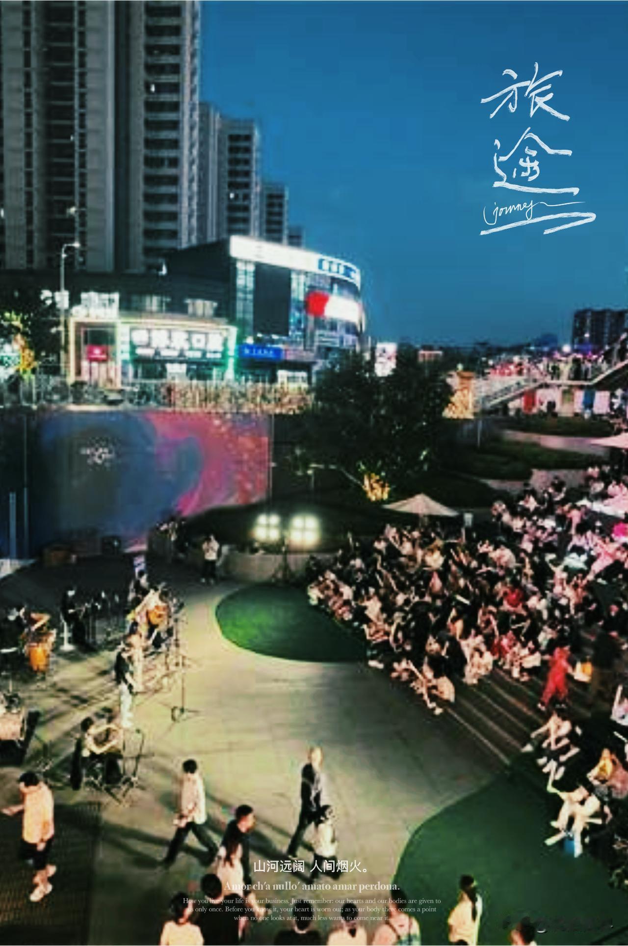 沈阳夏日生活丰富多彩
带动夏日消费
沈阳成为东北社消总额第一市
具备一线大都市条