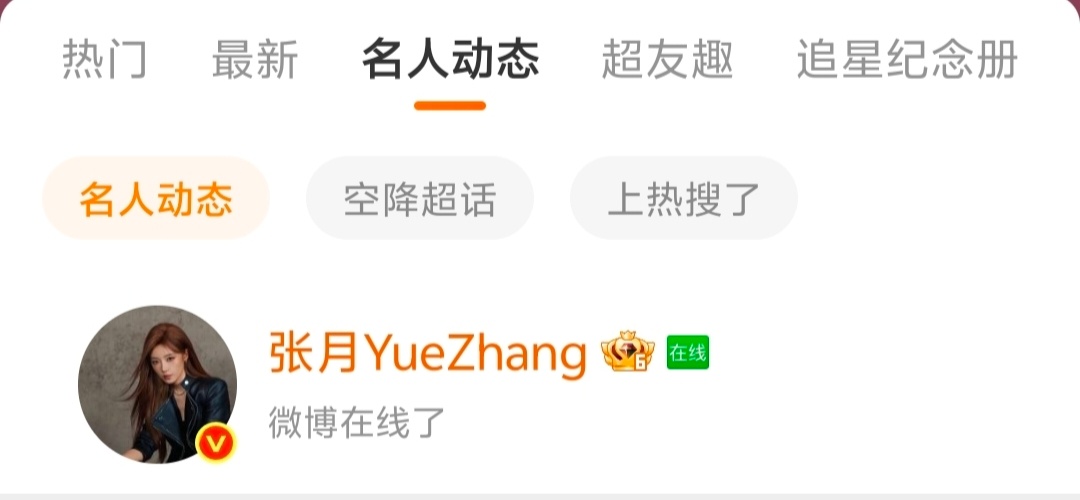什么时候能看见这个 